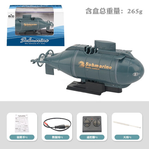 迷你四六通无线遥控潜水艇电动仿真模型儿童男女孩戏水鱼缸玩具船 六通道遥控潜水艇-蓝色586 官方标配+USB充电线