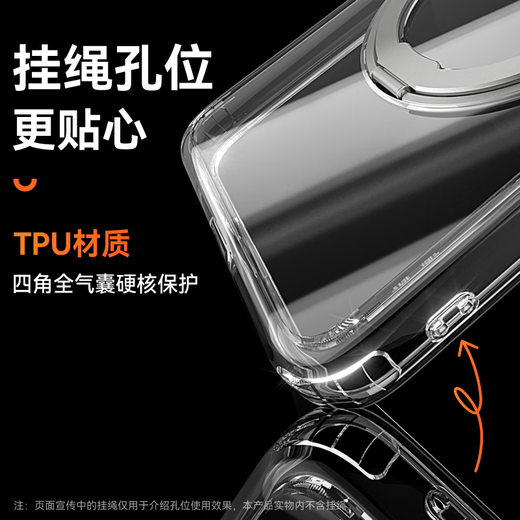 
Suoying [25-year new model 丨with rotating bracket] suitable for Huawei Mate60pro mobile phone case pro + magnetic transparent ultra-thin full-cover anti-fall lens protection case for business men and women