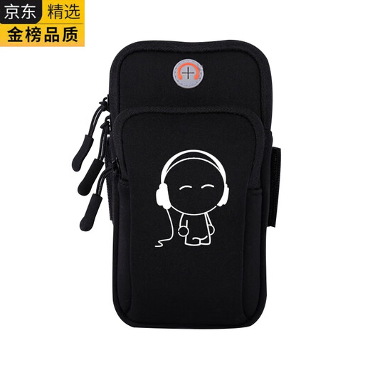 GIOIO Japan imported quality 2025 new running mobile phone arm bag men's sports arm sleeve armband unisex mobile phone luminous little brother 6.5 inches light and breathable