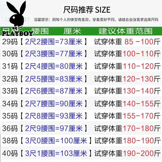 花花公子高档桑蚕丝免烫西裤男夏季垂感薄款男士休闲裤中老年爸爸西装裤子 LD6621#富贵灰 36 腰围2尺9
