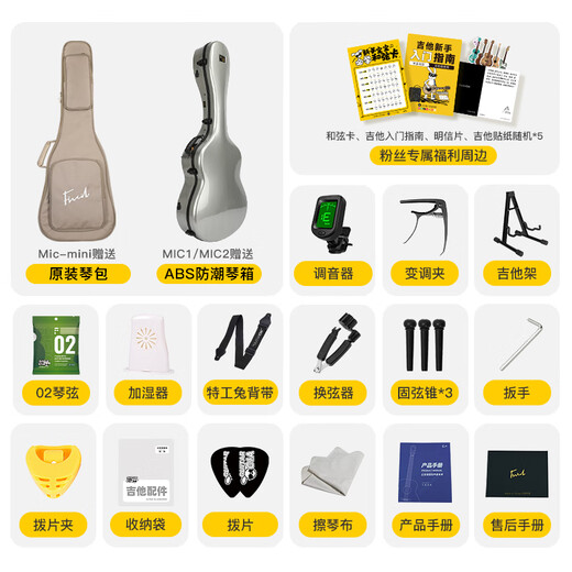 Fanxi Mic-Serie Mini Full Single Folk Gitarre Gegerbtes Gitarre Bright Nitro Farbe Advanced Performance Gitarre Mic-Mini 38 Zoll 00 Barrel Deep Sea Blau hell hell