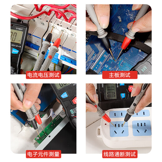 牛享万用表表笔特尖探针通用试电笔数字高精准硅胶线测试笔万能表配件 【黑色款DT9207】+加强款表笔