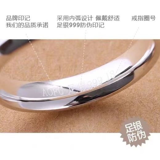 OFK 999 sterling silver shines 2024 new engraving 999 sterling silver ring for men 5mm wide full silver not 5mm curved No. 19 closed mouth