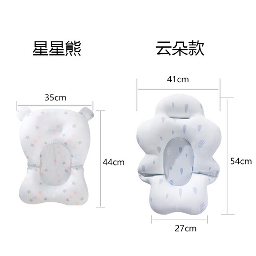 COOKSS baby bathing artifact suspension cushion newborn bath cushion lying support baby bath net bag and bathtub