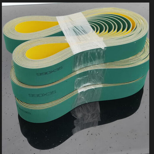 Shanghai Yingpeng belt 737/15 peak one price