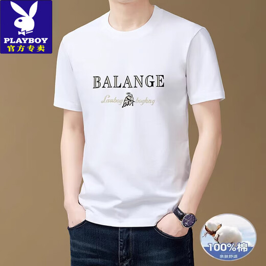 花花公子（PLAYBOY）品牌男装100%纯棉短袖t恤男圆领夏季新款潮流透气半袖体恤男上衣 9923军绿 S 165/84A 建议95-120斤