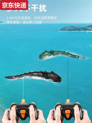 度尹水上遥控机械巨蟒充电可下水遥控船电动仿真鲨鱼蟒蛇模型儿童玩具 仿真蓝色鲨鱼可喷水带头灯+ 共二电约使用60分钟