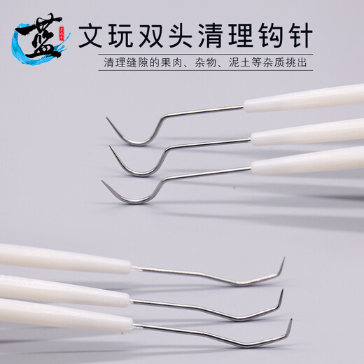 Blue Lotus Season Tools Walnut Olive Double-headed Crochet Picking Needle Diamond Walnut Bodhisattva Shaved Needle Crochet Set Cleaning Brush Oil Plastic Double-headed Crochet Hook Five Pieces