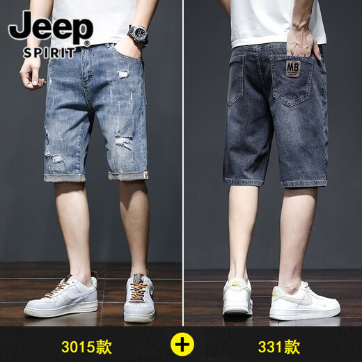 JEEP SPIRIT吉普牛仔短裤男夏季薄款宽松潮牌五分中裤韩版潮流破洞弹力5分短 689蓝色破洞款+331蓝灰色 38 【（2尺9）体重175-195斤】