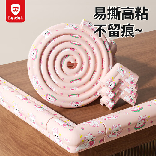 贝得力L型免贴防撞角婴儿童安全防护角桌角保护套加厚云朵狮子印花10只