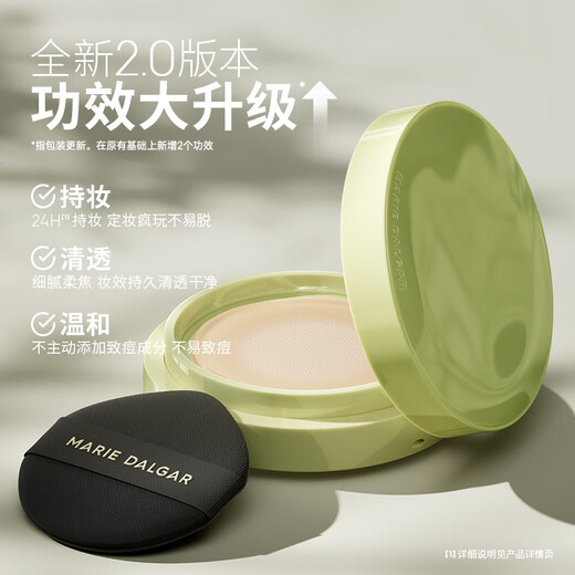 MARIE DALGAR Wild Vine Soft Focus Makeup-Lasting Air Cushion for Oily Combination Skin, Not Easy to Remove Makeup for Women C01 Peach Blossom