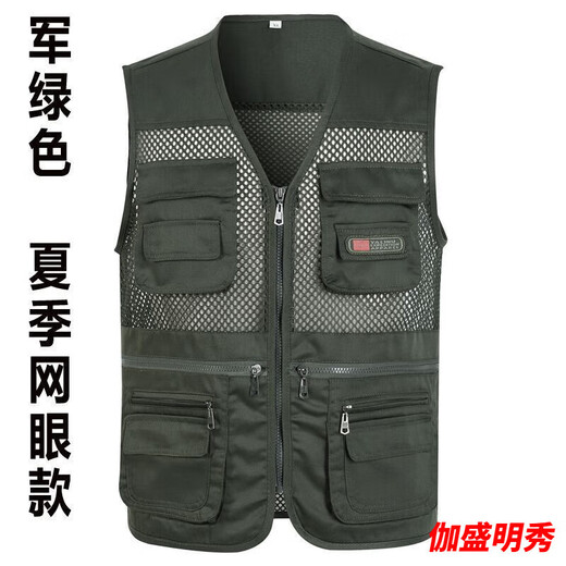 郦狼春秋休闲马夹多兜中老年钓鱼四季坎肩多口袋背心男士春夏网眼 四季款 绿色 男士马甲 XL  体重110斤-135斤
