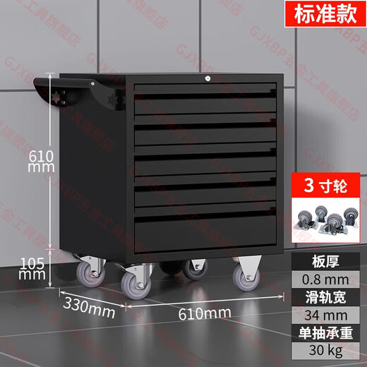 GJXBP enhanced drawer type tool cart tool box workshop tool cabinet repair trolley parts cabinet trolley black 5 drawers