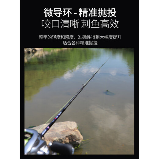 Ventiladores de pesca (Fishingfans) Qingxiu Uso general de la caña de señuelos Varilla lejana FUJIA ANILLO CARBON DE COBERA High Sense Fishing Mandarin Mandarin Fish Insecto Varilla 682m S Many Single Varilla de 2.04 metros - Todos Fuji A A