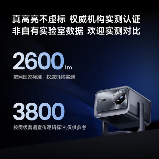 VIDDA C2 ProSENSE 4K Ультра-высокое определение чистого трехцветного лазерного проектора Домашнее дневное домашнее кинотеатр (Super Optical Zoom) Национальная субсидия 20%