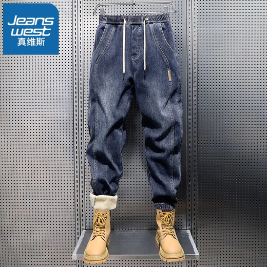 Jeansvis velvet thickened men's jeans 2025 autumn and winter cold and warm velvet outer wear men's leggings harem pants K009 blue gray velvet 2XL