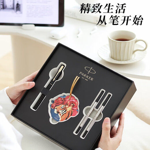 派克（PARKER）生日礼物签字笔宝珠笔签名笔高端轻奢商务练字笔学生男女定制刻字礼盒伴手礼上岸礼物成人礼 豪华幻影黑金夹宝珠笔 + 虎嗅蔷薇礼盒