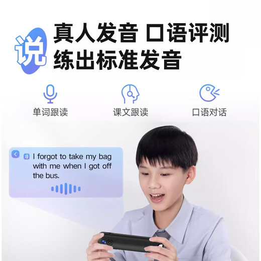 Full score tree English reading pen for primary school, junior high school and high school synchronous full subject scanning learning pen universal unlimited book teaching material reading machine word translation dictionary pen latest version 2025 special flagship model full subject learning + photo problem solving 32GB 2025 new curriculum standards and new textbooks applicable丨all subject learning memorizing English listening and reading artifact