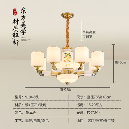 安灯堡客厅吊灯新中式现代简约欧式卧室2025款饭餐厅书房铜灯饰具9194 6头+三色变光