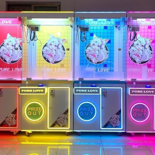 Jingsen Large Children's Claw Machine Internet Promi Doll Machine Commercial Snack Clip Machine 6-12 Jahre alte Grabmaschine Einkaufszentrum Gleiche Modell High-End-geeignet für den Haushaltsgebrauch (ohne Versandkosten) Nein