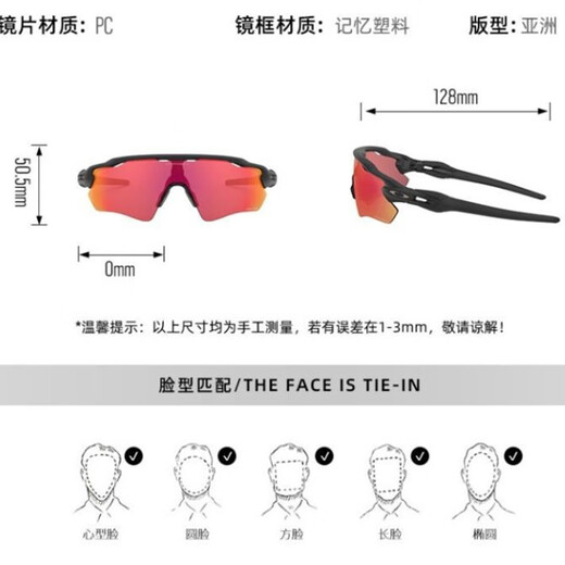 
OAKLEY O9275 cycling glasses outdoor sports running windproof sand polarized sunglasses 5 lenses with myopia frame sunglasses transparent gray frame red sheet single-send ordinary mirror box