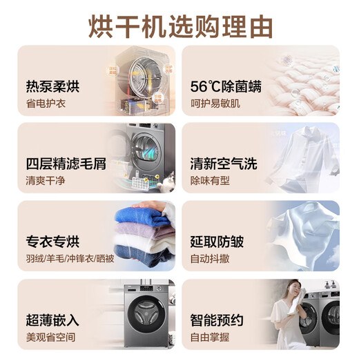 Haier стиральная машина для промывки и сушки на установке шестимерного амортизационного поглощения ультратонкого мытья и сушена