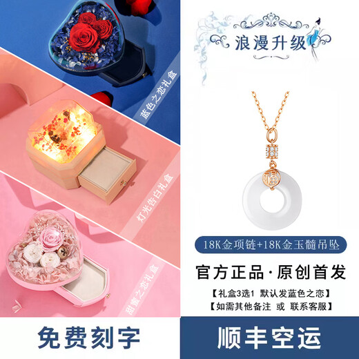 Yadige 18K gold necklace for women, safety buckle chalcedony rose gold pendant, light luxury niche birthday gift for girlfriend, good luck and peace, 18K gold necklace + 18K gold flat