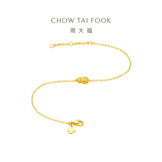 
Chow Tai Fook Broken Gold Gourd Foot Golden Gold Bracelet Women's Gift EOF1592 15cm About 2.45g Price (work fee of 360)