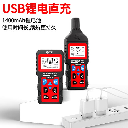 科至途精明鼠NF-826强电寻线仪断点探测器暗线地埋线380v故障检测漏电查 精明鼠NF-826电线短路断点故障检