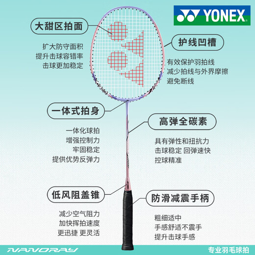 Yonex Badminton Pitch YY Ultra-light Composite Carbonfaser integrierte Doppelaufnahme-Einführungswettbewerbstraining NR7000i Marine/Weißpulver Pitch Match mit 3 Kugeln