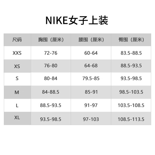 耐克NIKE女短袖T恤 POLO衫 运动休闲 简约时尚DV7885-699红 XL