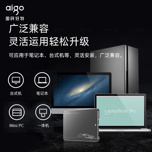 Aigo 1 TB SSD-Solid-State-Laufwerk SATA3.0-Schnittstelle 2,5-Zoll-Desktop-Notebook-Systemfestplatte Originalteilchen Lesegeschwindigkeit 550 MB/s Speicherzubehör S500