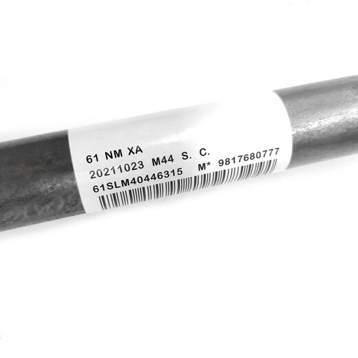 Yusenyi se adapta a Peugeot 301 2008 4008 5008 CITROEN TIANYI C5 DIRECCIÓN DE DIRECCIÓN OFING OFF LINE