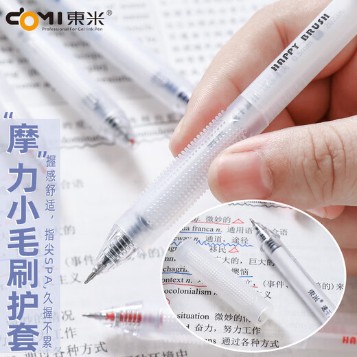 Dongmi Dongmi Questions Le 983 Small Brush Press the Pen Students Use Exam Carbon Black Pen Water Pen Quick Dry Double Beads 0.5 Questions Pen ST Head Office Pen Simple High-Precision Signature Pen Black 3+Red 2+Blue 1