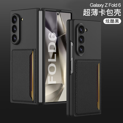 Geeignet für Samsung Galaxy Z Fold6 Folding Bildschirm Mobiltelefon Hülle Ultra-dünn Volleinkartierkartenbeutel kreativer Mobiltelefonschutz Hülle Feine Hole-Temperatur Silber Samsung Galaxy Z Fold6