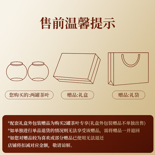 Westsee Shijing Mingqian Boutique Westse Longjing 2025 Neue Teenbox 250g Grüne Tee High-End-Geschenke für Älteste