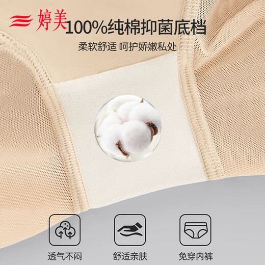 婷美强力塑身收腹裤高腰收小肚子提臀内裤美体束腰产后修复收胯夏季薄