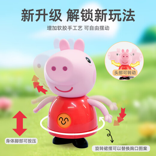 
Peppa Pig Fun Doll Figure Children's House toys Birthday Gift Doll Series Peppa