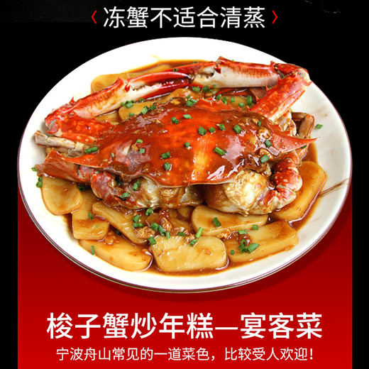Frozen fresh and raw swimming crab live frozen Zhoushan extra large crab seafood 3Jin Jin equals 0.5kg 5-7 taels/piece of swimming crab 25-year-old new crabs sent directly from the source