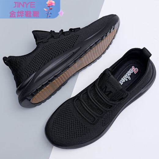 Yuanbeiying Shoes Sports 2025 Spring Men's Shoes Breathable Running Sports Shoes Men's New Style Casual Mesh Trendy and Versatile BK9905 Black 38 Sports Shoes Size