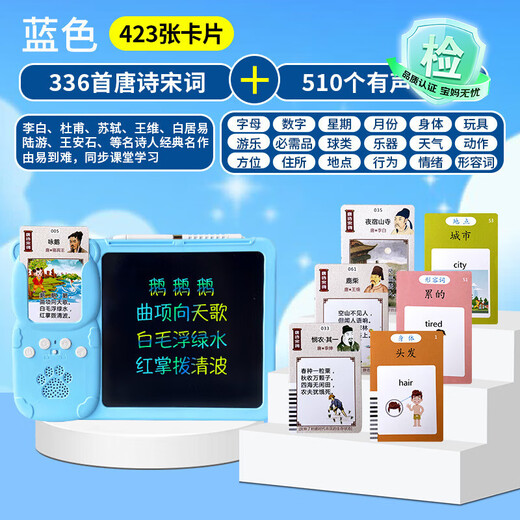 Haston Machine d'apprentissage de jouets pour enfants Machine de reconnaissance de chansons pour enfants Audio d'éveil bilingue Machine de cartes d'éducation précoce pour bébé Modèle de trésor d'ours bleu +224 Mandarin traditionnel anglais