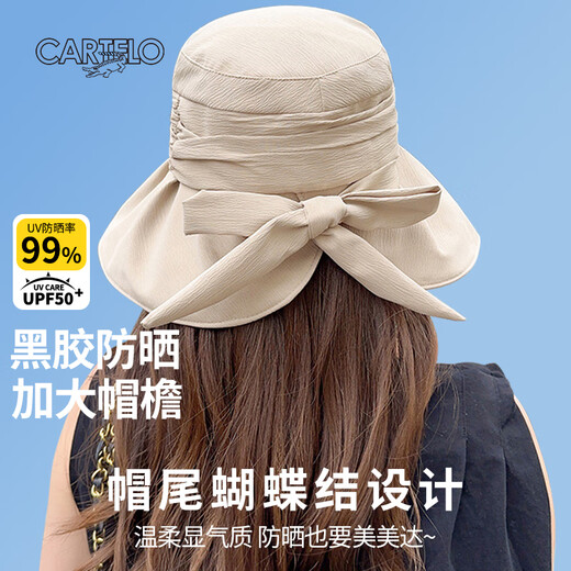 CARTELO vinyl sun protection hat women summer outdoor sun hat UV sun hat bow plus brim hat