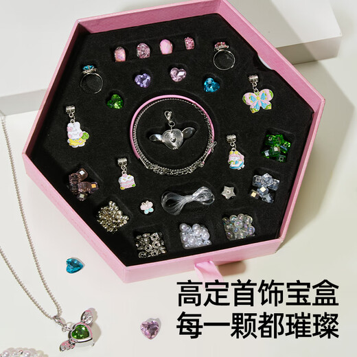 Meile детства детские украшения подарочная коробка Diy Jewelry Box Beaded Toys для девочек 3-6 лет в подарочную коробку по случаю дня рождения