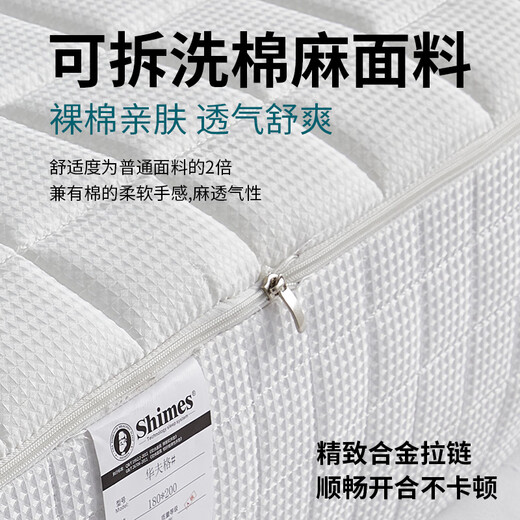 Gu Lian can be detachable and washed waffle roll bag mattress independent spring household bedroom 0 glue protection ridge protection simmons top ten famous brands classic model about 22CM thick [slightly hard protection ridge] 1350mm*1900mm