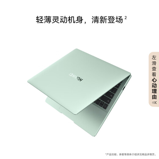 
Huawei MateBook 14 Linux version National subsidy 20% thin and light laptop 2.8K OLED touch screen Core Ultra 5 32G 1T space gray
