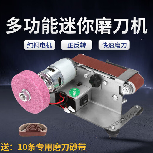 CLCEY磨刀神器迷你磨刀机小型砂带机DIY打磨机家用商用磨刀机 标准 895 标准+砂轮+抛光轮+抛光盘 795型电机