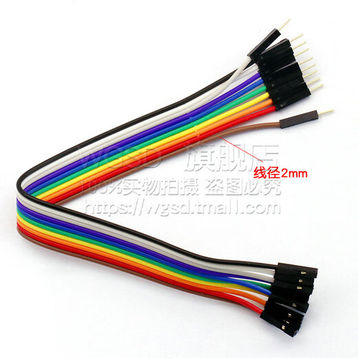 Dafuri pure copper Dupont wire thickened 28-core female to female to male electronic wire thick cable signal wire 2.54 terminal connecting wire male to male 10P (1m) 1 row