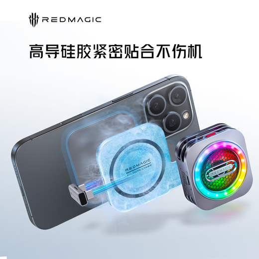 Nubia Red Magic Magnetic Kühler 6Pro Wireless Ladungswärmeplatte [gepaart mit Red Magic Magnetic Kühler 6pro, bis zu 15W drahtloses Laden + Mobiltelefonkühlung]
