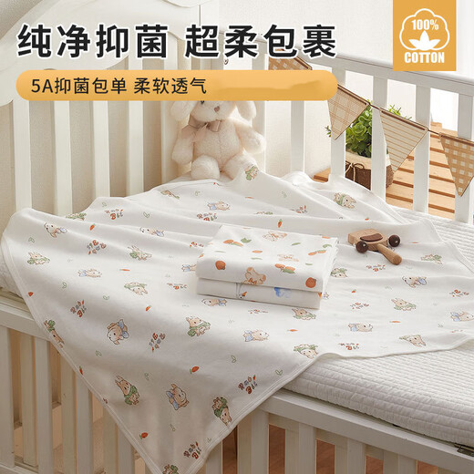 AMI5A newborn baby delivery room bag simple cotton bag baby swaddle, newborn swaddle wrap, quilt blanket, balloon elephant cotton wool bag sheet 85*85cm