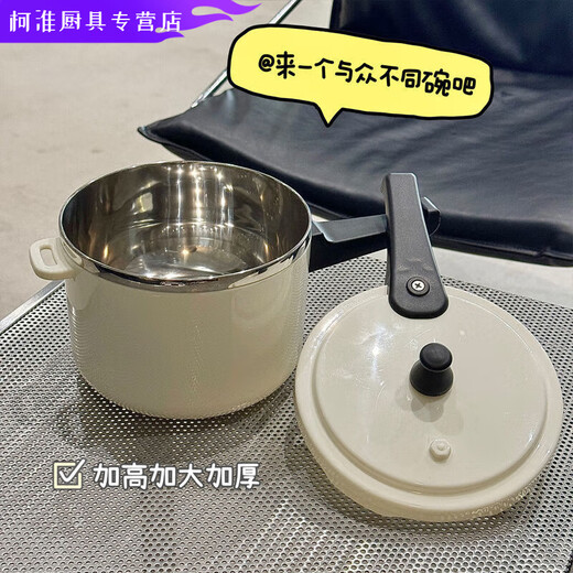 Vinoa 304 stainless steel instant noodle bowl with lid, large capacity drainable instant noodle bowl, pressure cooker style student rice bowl box 304 stainless steel pressure cooker instant noodle bowl 160000cm white l single bowl + tableware